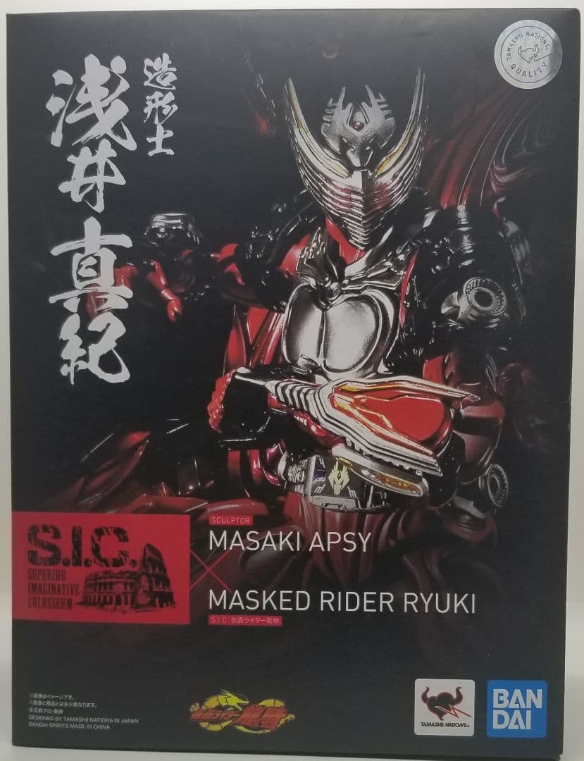 S.I.C. 仮面ライダー龍騎 Amazon | TAMASHII NATIONS S.I.C. 仮面ライダー龍騎 約190mm PVC&ABS