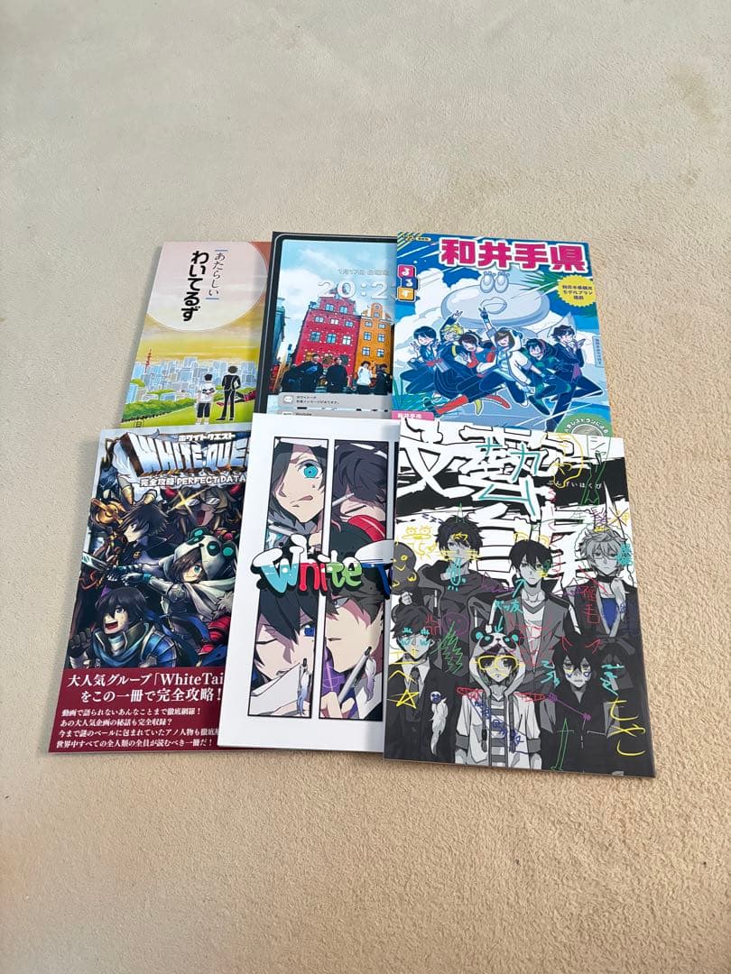 ワイテルズ White Tails 本 コンプ Amazon.co.jp: White Tails ワイテルズ 文藝白尾 公式グッズ本第二弾