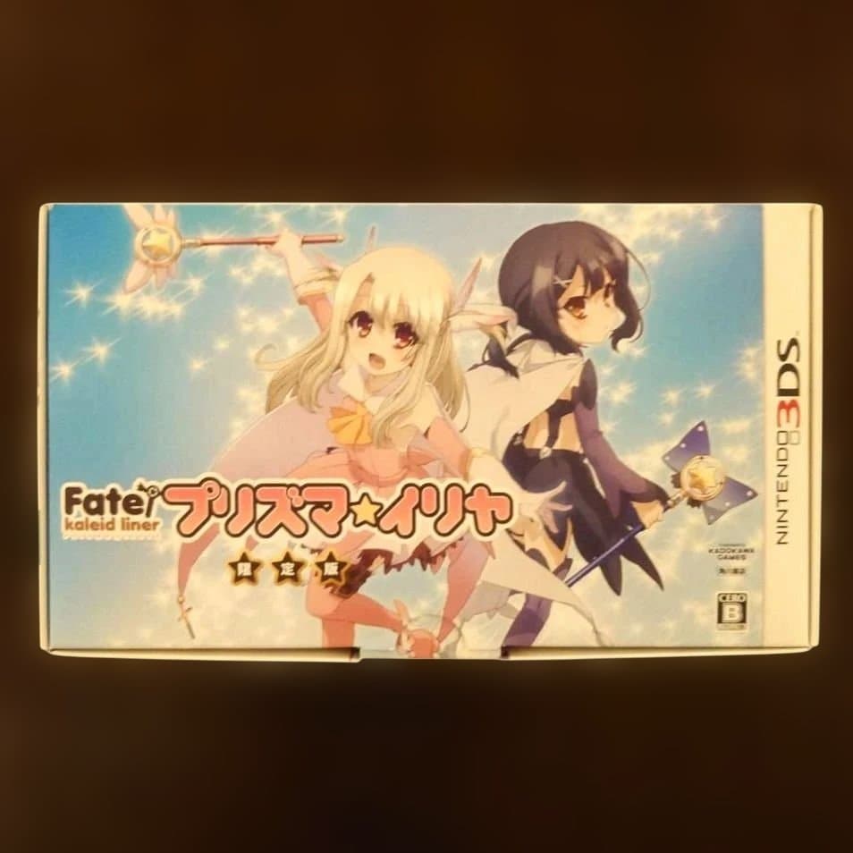 特典完品3DS】 Fate/kaleid liner プリズマ☆イリヤ 限定版 - メルカリ
