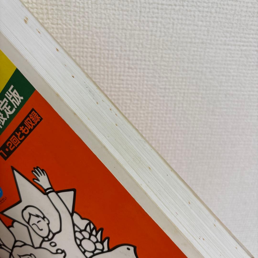平成14年度〜2024（令和6）年度 早稲田中学校過去問 - メルカリ