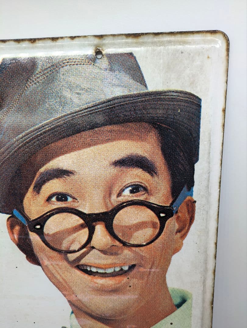 オロナミンC ホーロー看板 琺瑯看板 両面 大塚製薬 大村崑 昭和レトロ