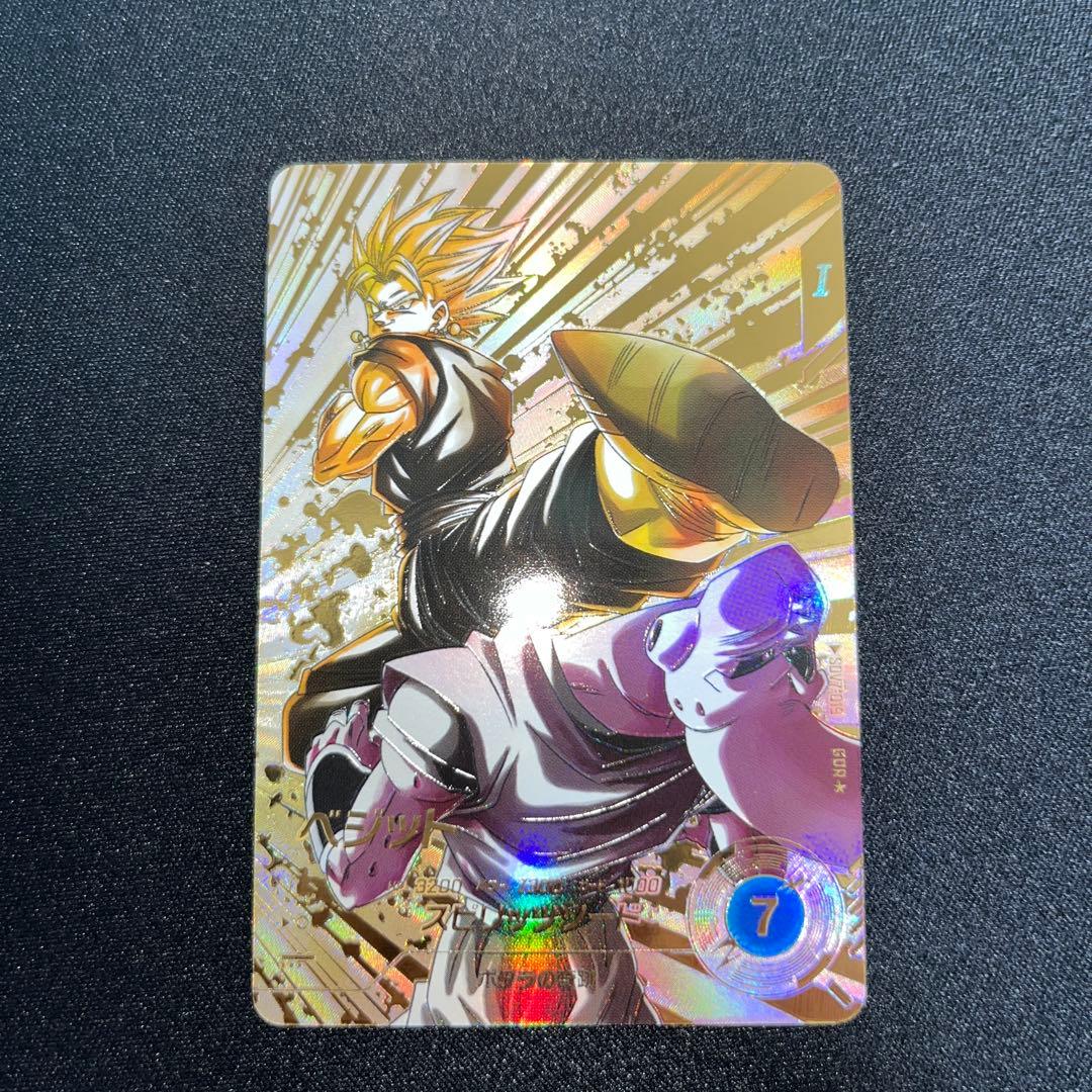 ドラゴンボールスーパーダイバーズ ベジット SDV7-019 パラレル GDR⭐︎ 楽天市場】ドラゴンボールスーパーダイバーズ SDV7-019 GDR☆ ベジット