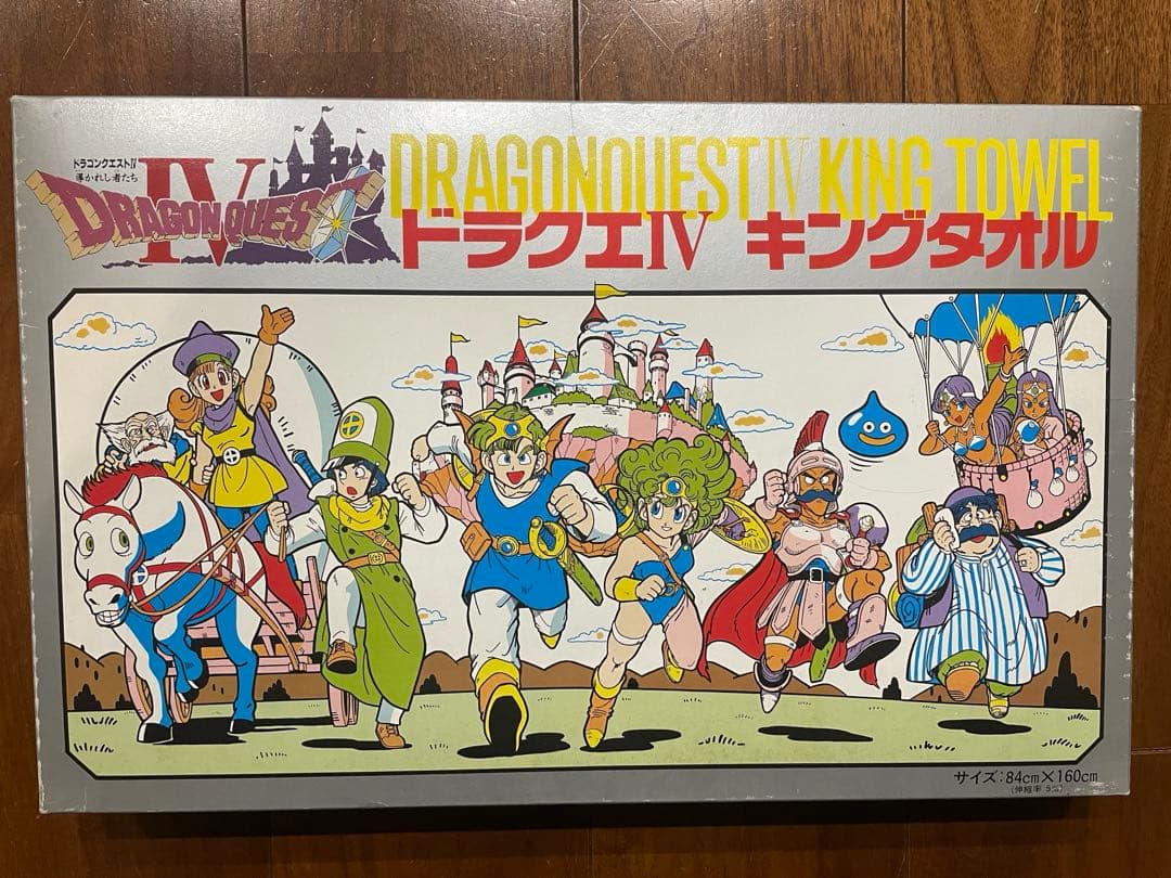 ドラゴンクエストⅣ キングタオル ドラクエ4 84cm×160cm - メルカリ