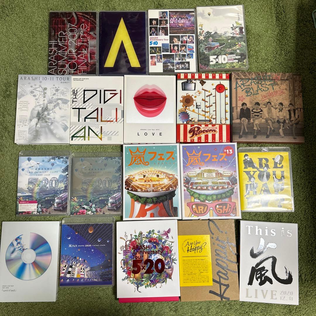 嵐 DVD Blu-ray 19本セット販売 - メルカリ