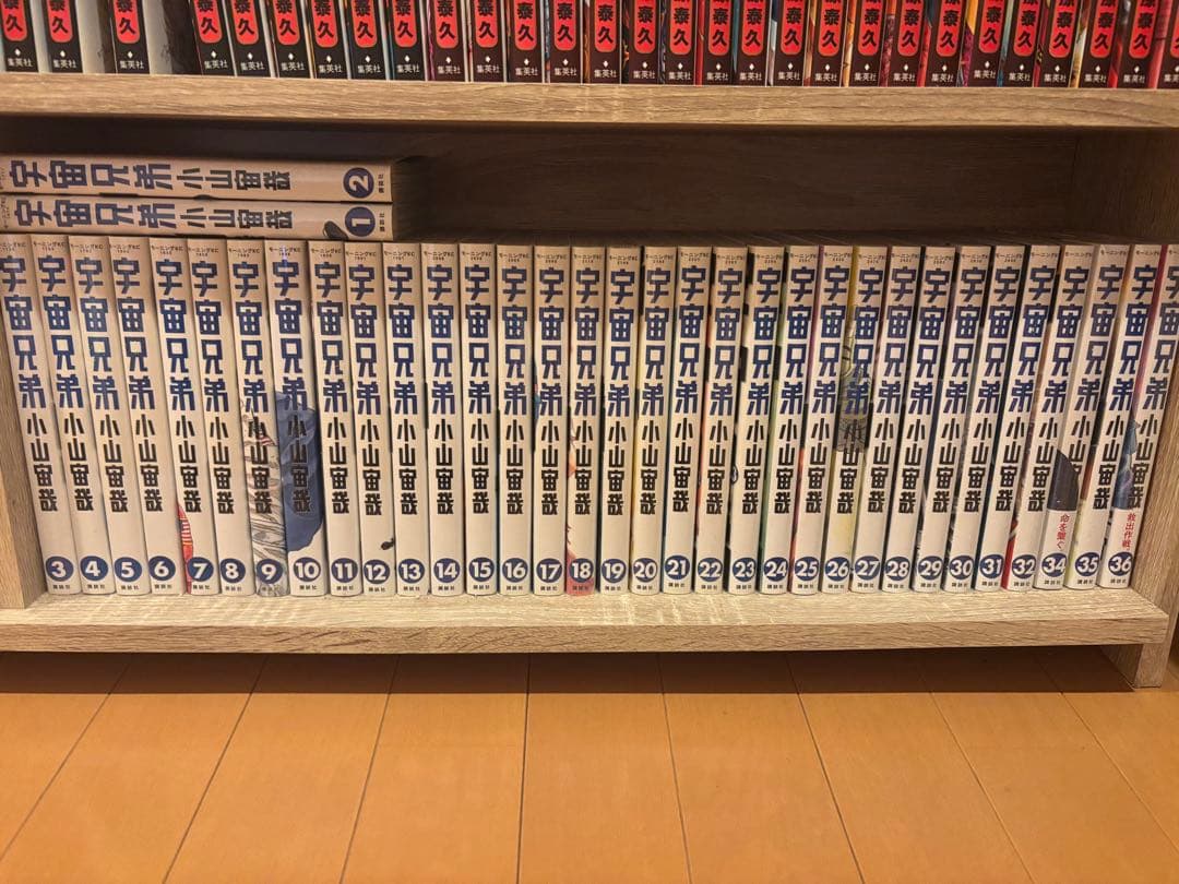 宇宙兄弟 1-36巻セット