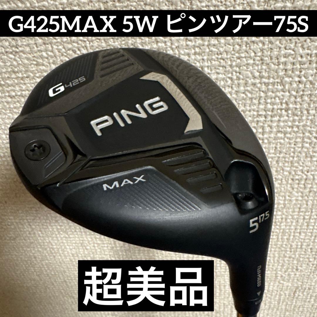 コース未使用 - ピン G425 MAX 5W（17.5°） お 得 な 通販 サ