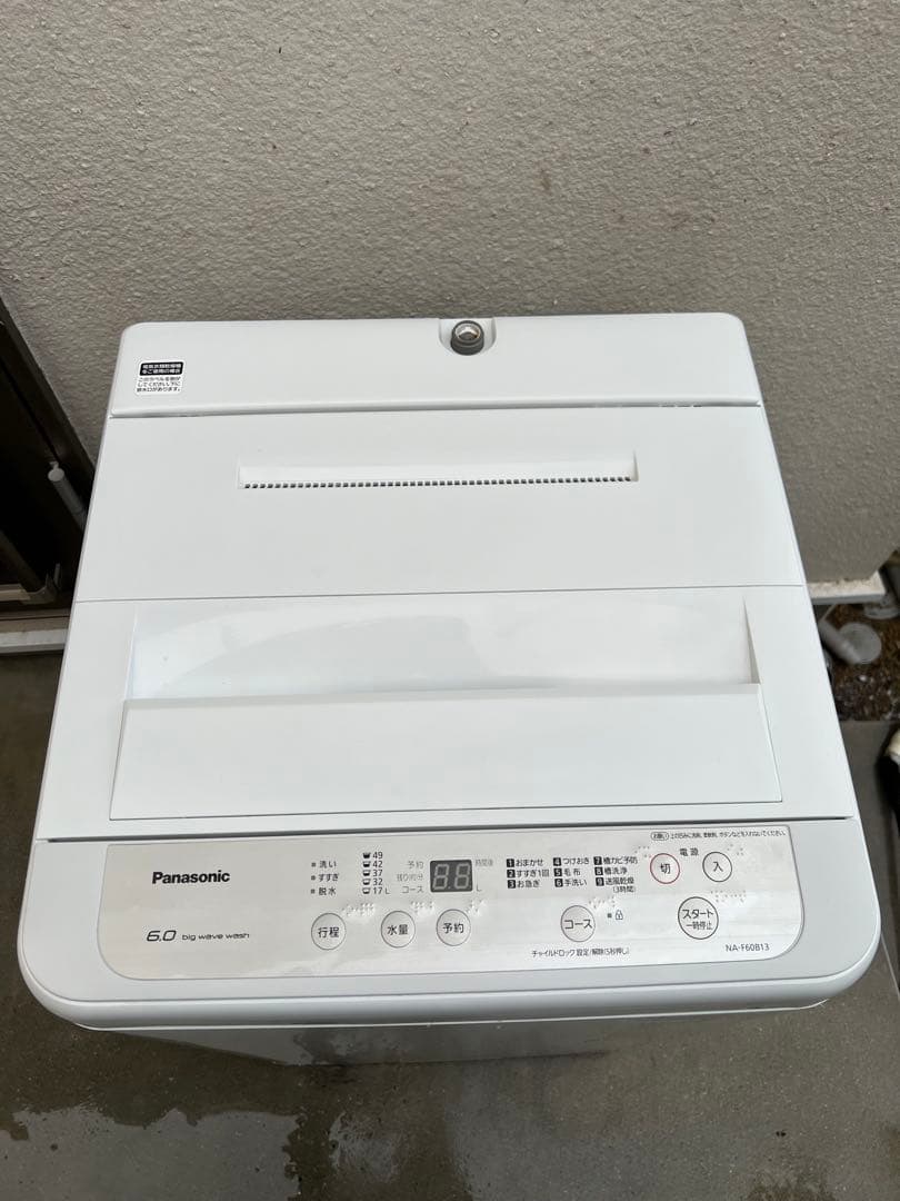 2020年Panasonic 洗濯機 6.0kg ホワイト