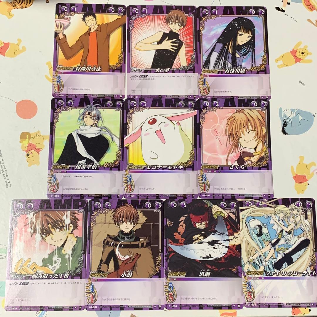 CLAMPinCARDLAND ツバサ・クロニクル まとめ売り CLAMP in CARDLAND ツバサ・クロニクル さくら Nカード - メルカリ