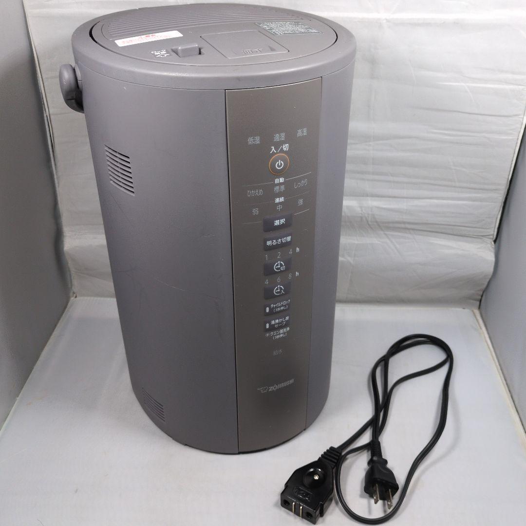 セラミックヒーター 暖房 冷房 空気清浄機 4in1 四季対応