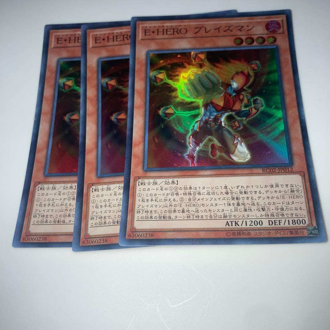 11023 E-HEROブレイズマン 3枚セット スーパー - メルカリ
