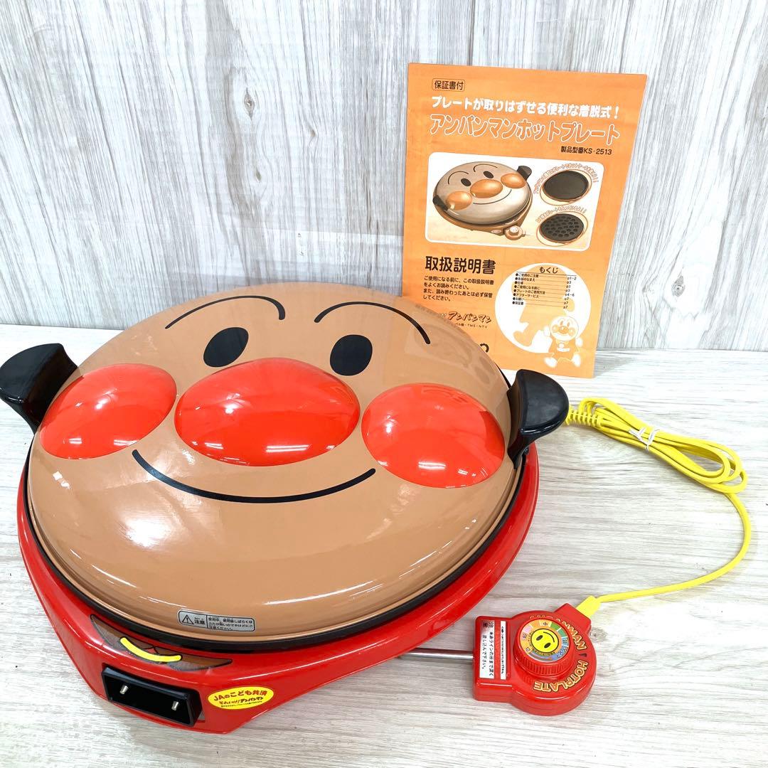 ◼︎未使用 非売品☆ JA共済 アンパンマンホットプレート たこ焼き