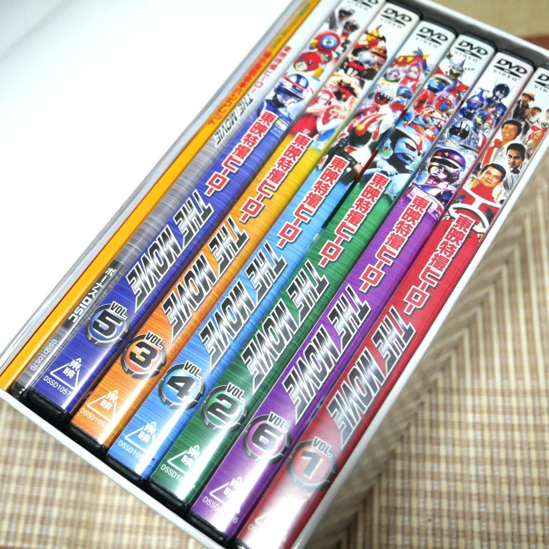 東映特撮ヒーロー THE MOVIE BOX【初回生産限定】中古 未開封アリ