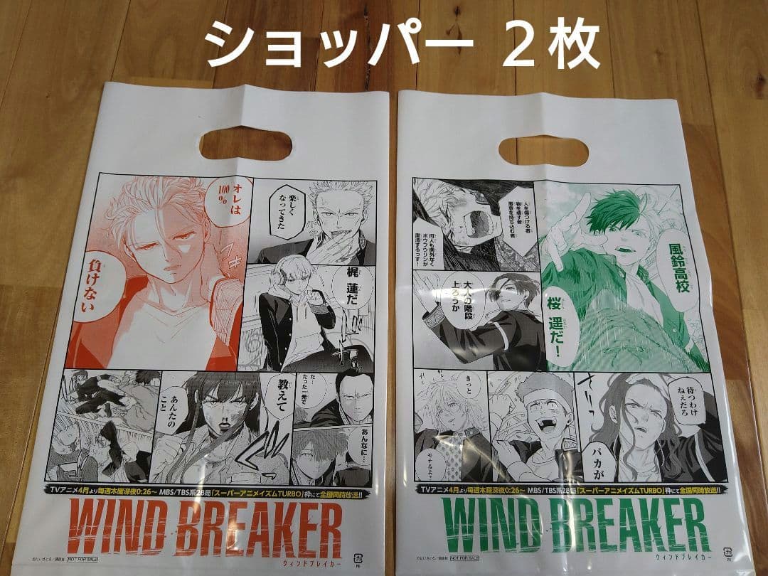 【みな様お取り置き専用】6月15日まで