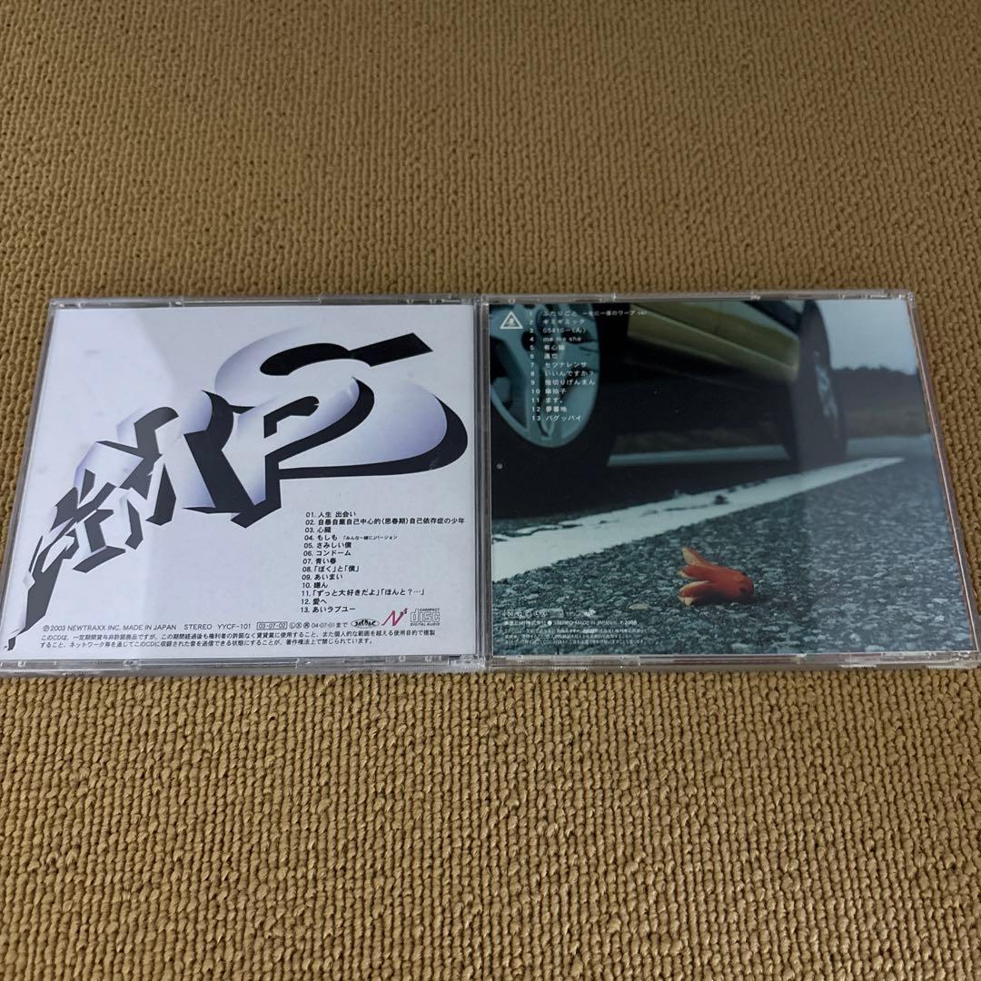 ラッドウィンプス / Radwimps アルバム 4タイトルセット - メルカリ