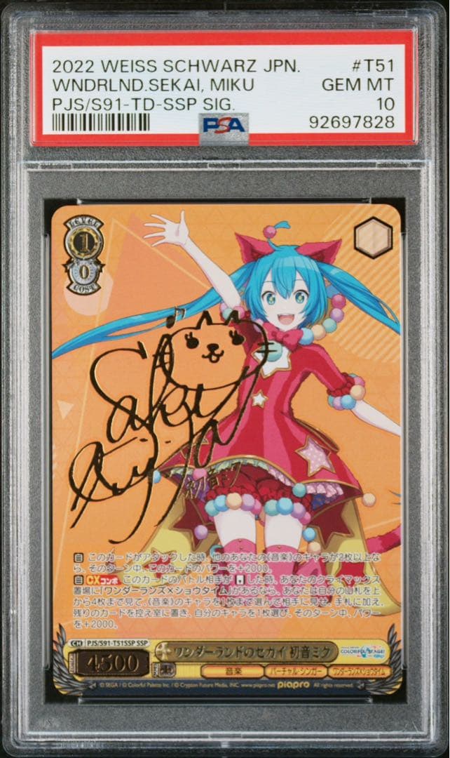 ヴァイスシュヴァルツ 恋に落ちた瞬間 有馬かな spサイン 3枚セット