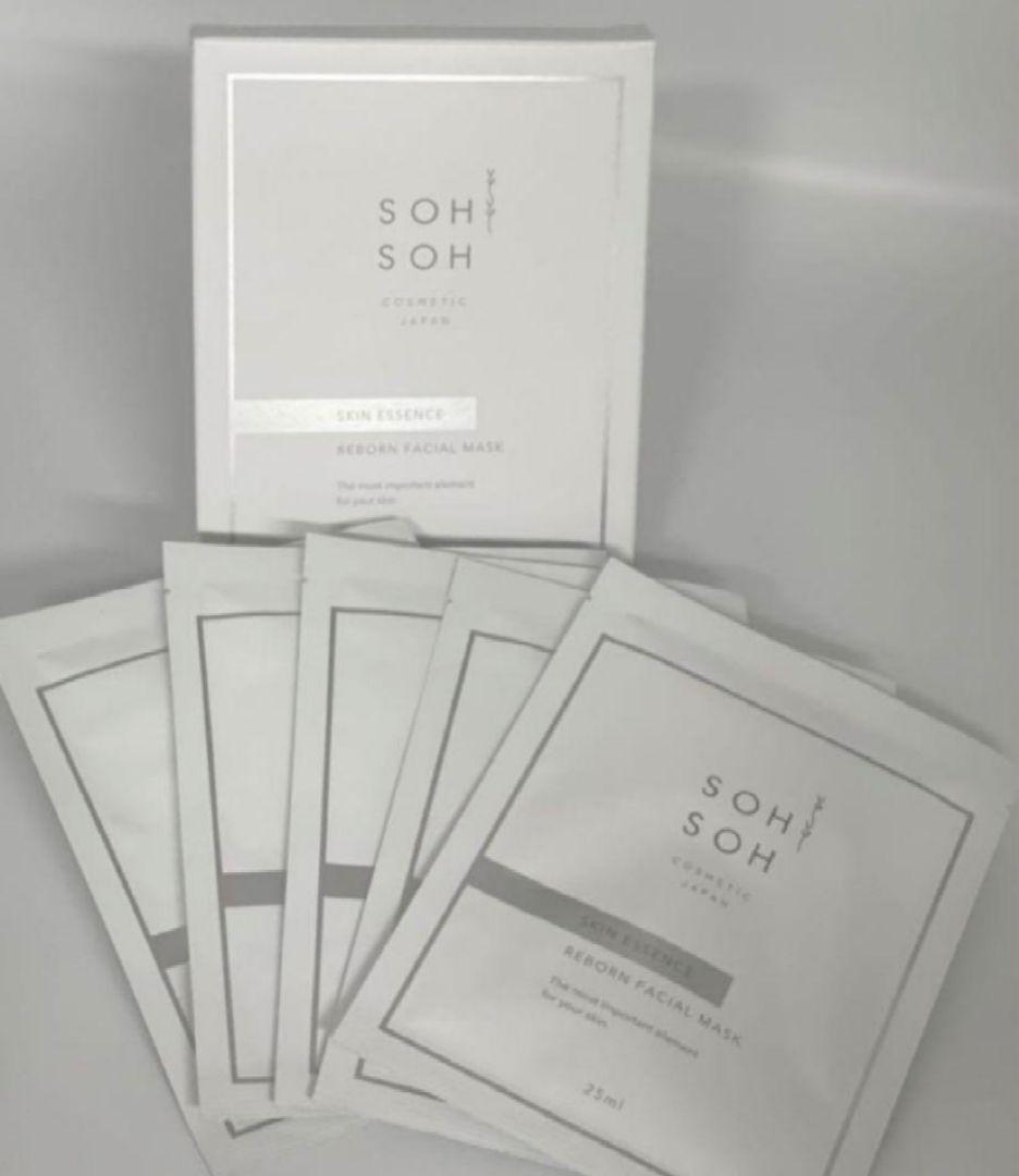 SOH SOH スキンエッセンスリフレッシュフェイシャルマスク 5枚入り スキンエッセンス リボーンフェイシャルマスク(1箱5枚入り） – SOH SOH