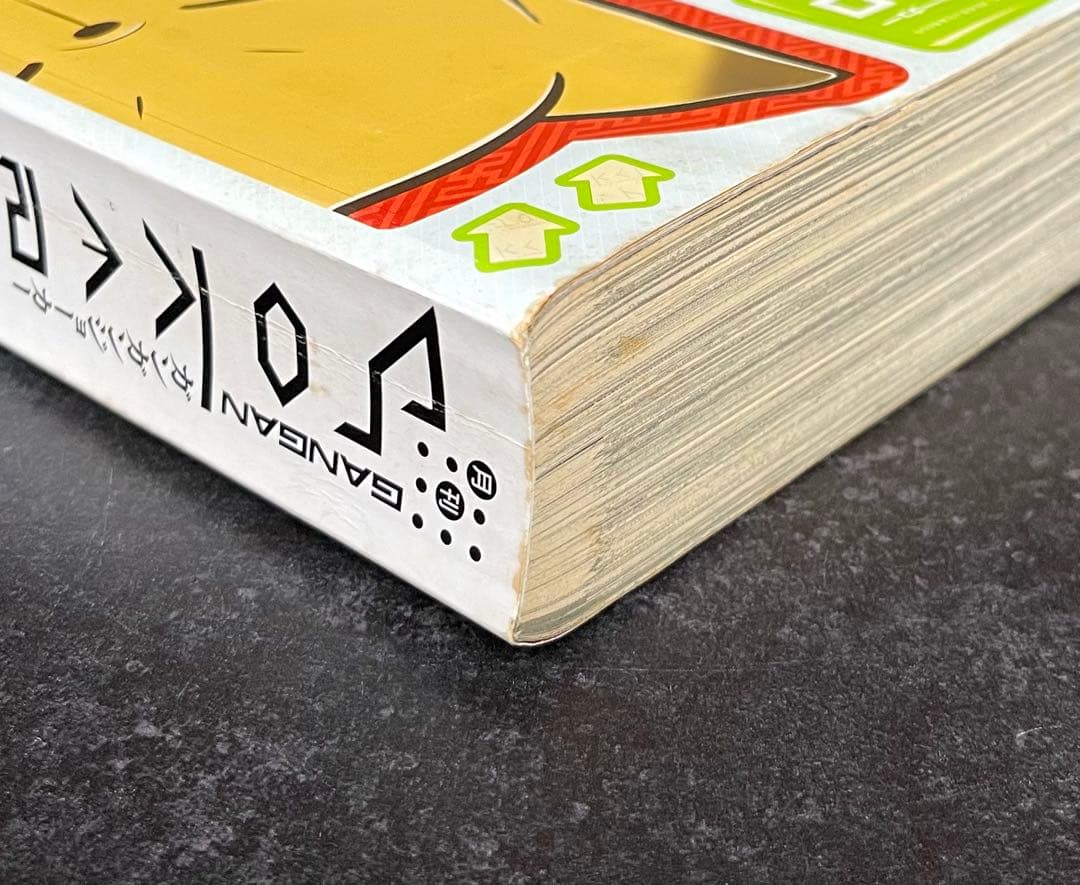 ○月刊ガンガンjoker 2014年 4月号 ○新連載 賭ケグルイ 河本ほむら