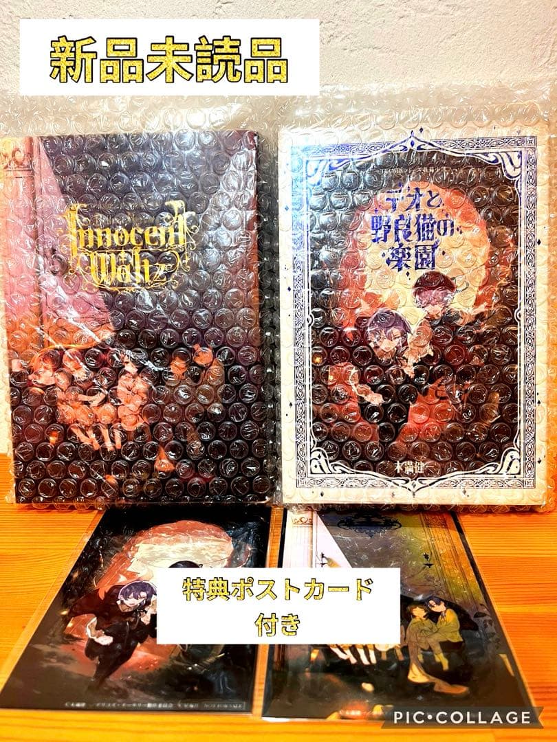 ジョゼフマーフィ―、アンリミデットパワ―、最新SD版、SSI、ナポレオンヒル