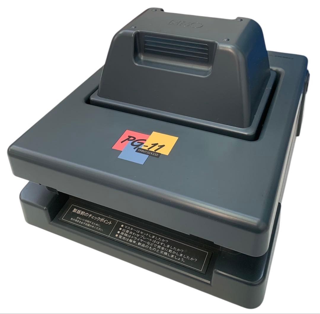 RISO PG-11プリントゴッコ - メルカリ