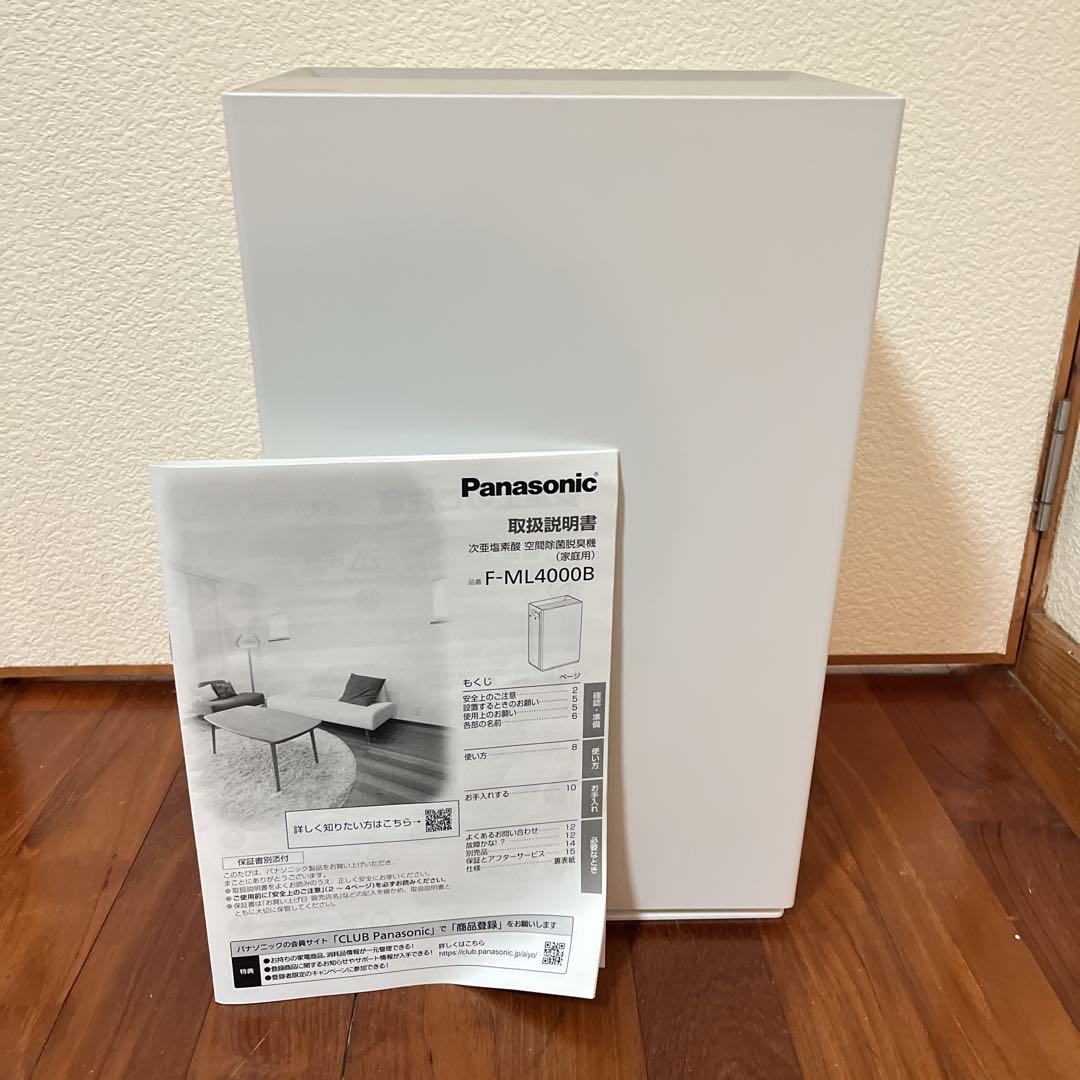 パナソニック ジアイーノホワイト F-ML4000B-W 〜18畳 ジアイーノ 公式店 パナソニック 空間除菌脱臭機 F-ML4000B 〜18畳