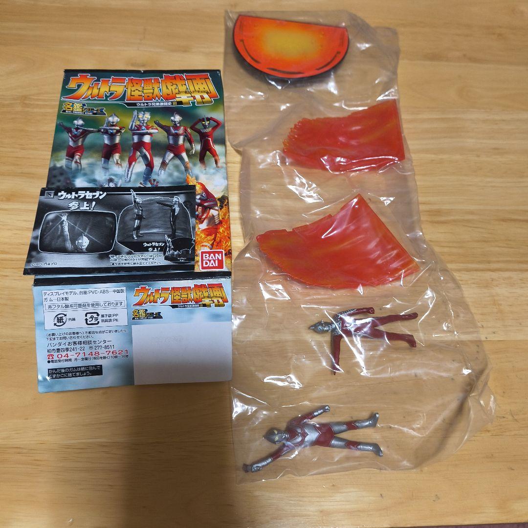 ウルトラ怪獣戯画 ウルトラ兄弟激闘史Ⅱ ウルトラセブン参上！ - メルカリ