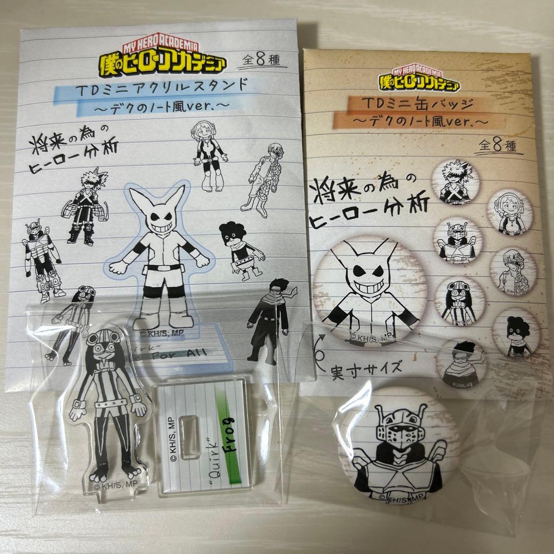 ヒロアカ TDミニアクリルスタンド 〜デクのノート風ver