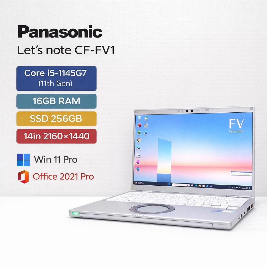 高性能 CF-FV1 i5-1145G7 16G SSD256GB オフィス Let's note Panasonic レッツノート CF-FV1 Core i5-1145G7 2.6GHz