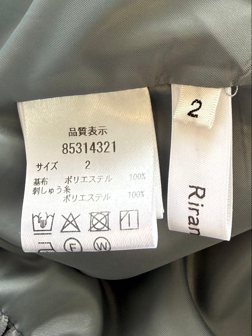 Rirandtureベロア刺繍ペプラムブラウス - メルカリ