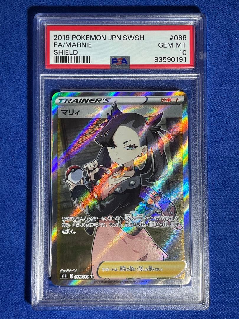 遊戯王 儚無みずき 20th PSA10