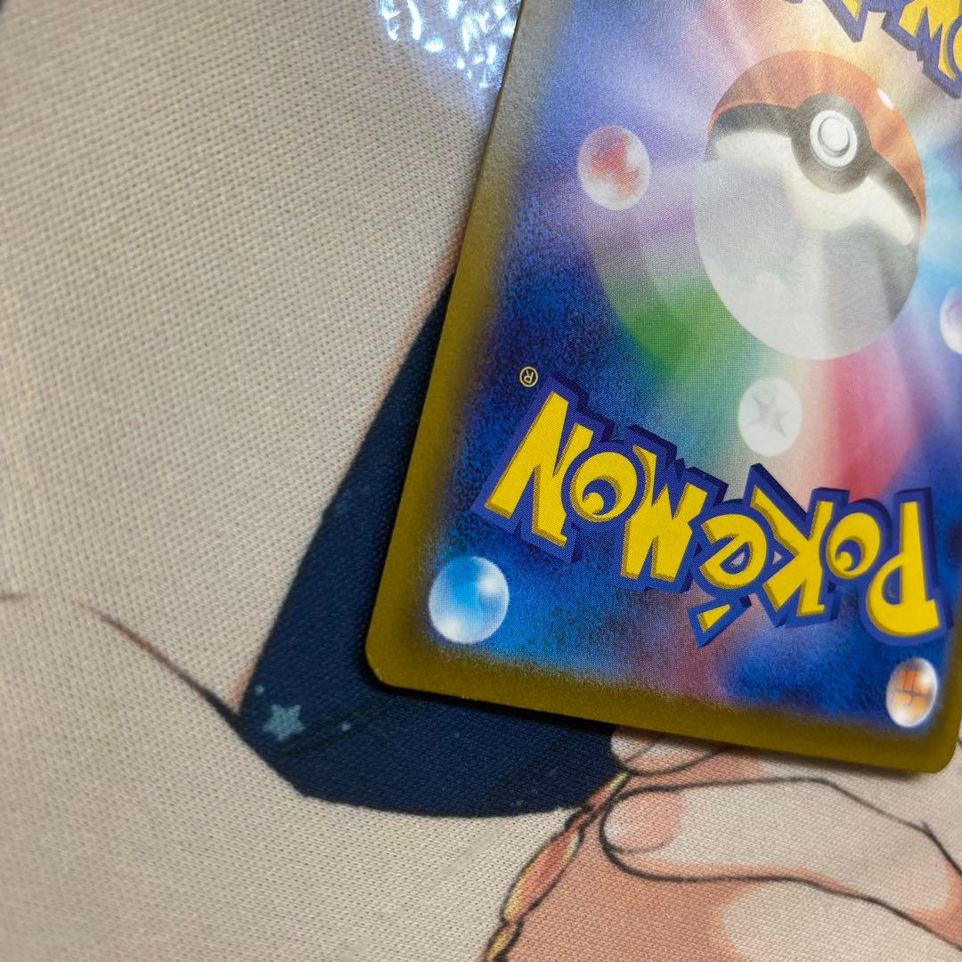 VSTARユニバース】ピカチュウ【AR/ピカダッシュ】 - メルカリ