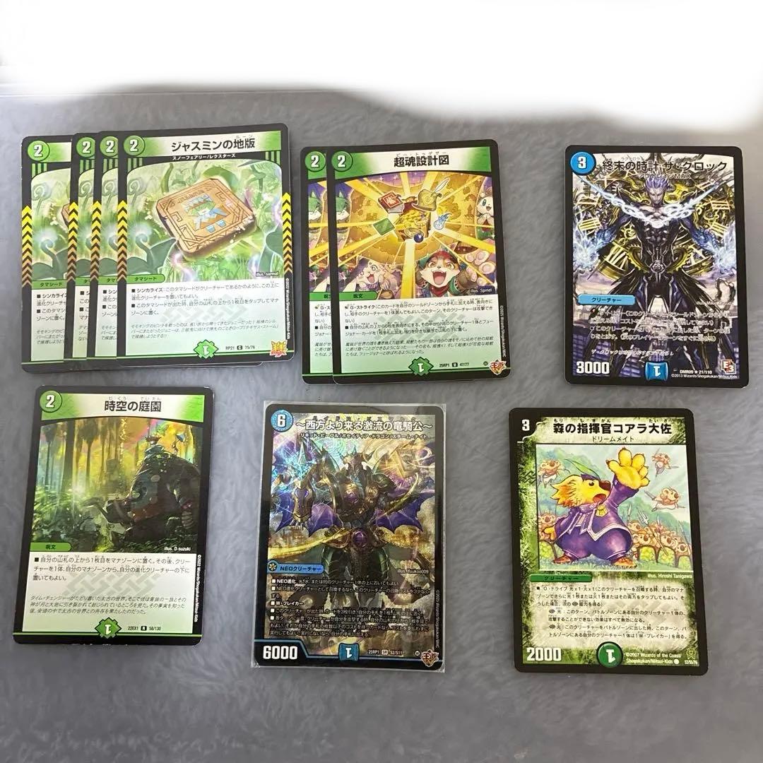 ゴルギオージャ デッキパーツ - メルカリ