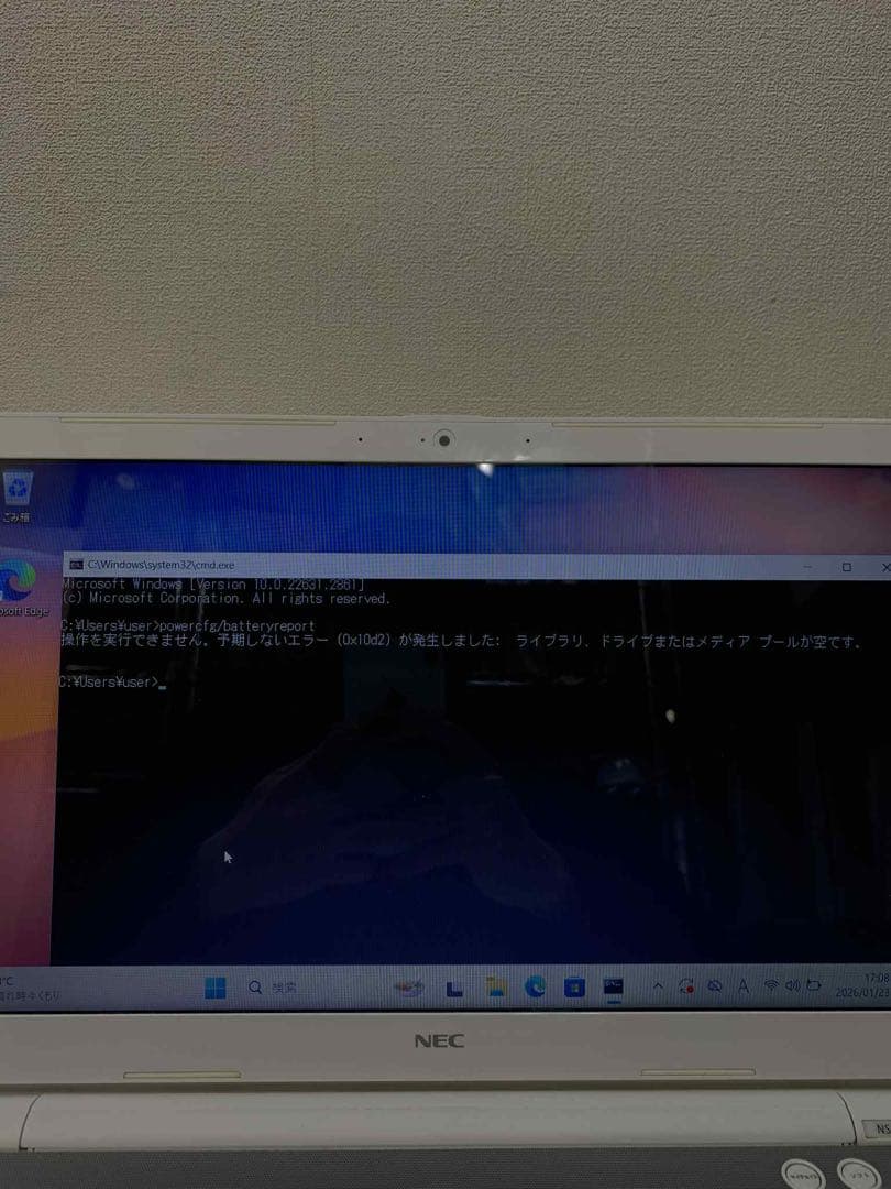 872 NEC LAVIE NS630/J i7-8550U SSD256Gb - メルカリ