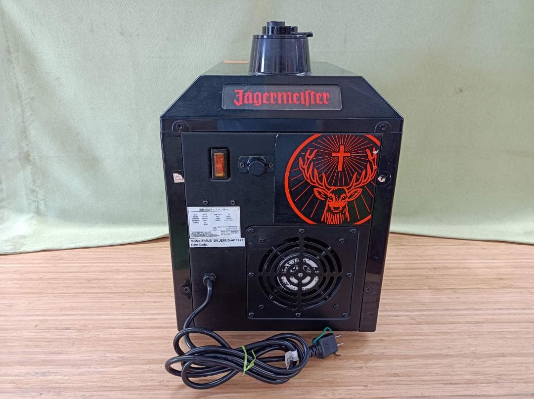 都《VXPTS》Jagermeister　冷却機　タップサーバー