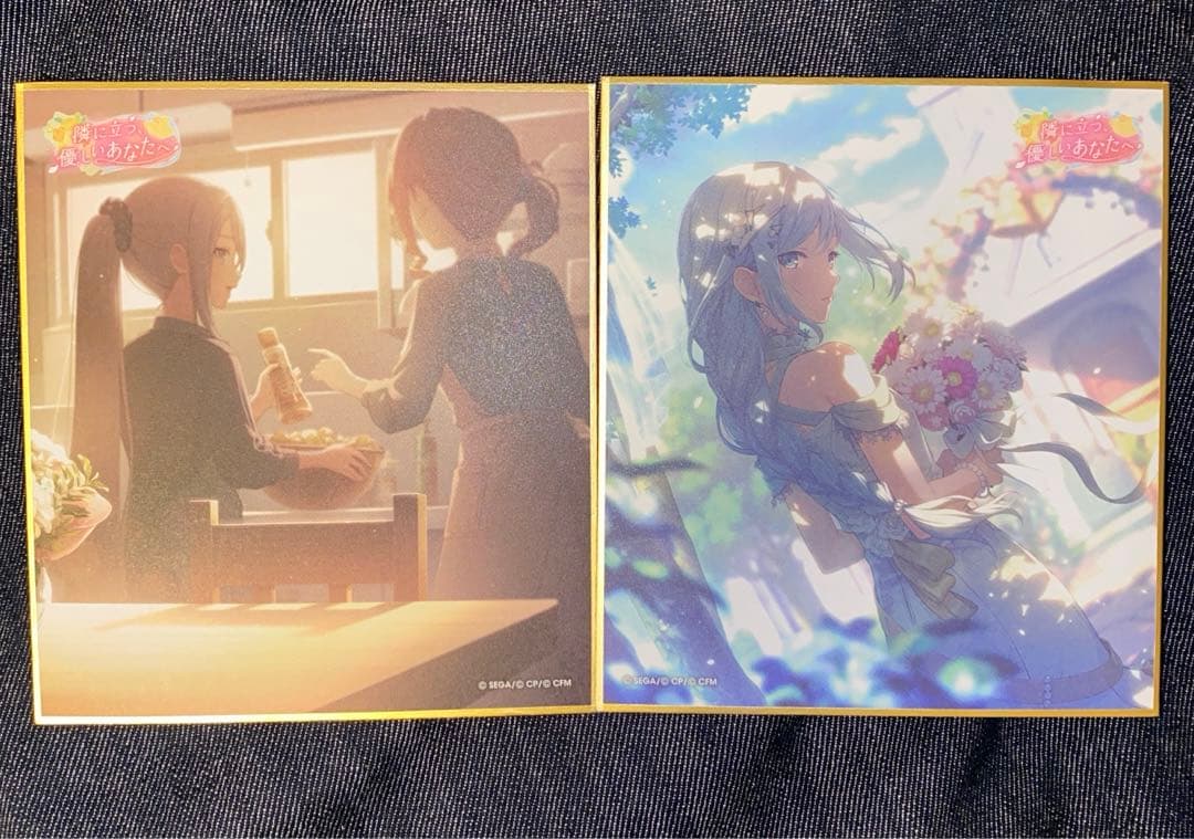 プロセカ ミニ色紙 特訓前後 宵崎奏 - メルカリ