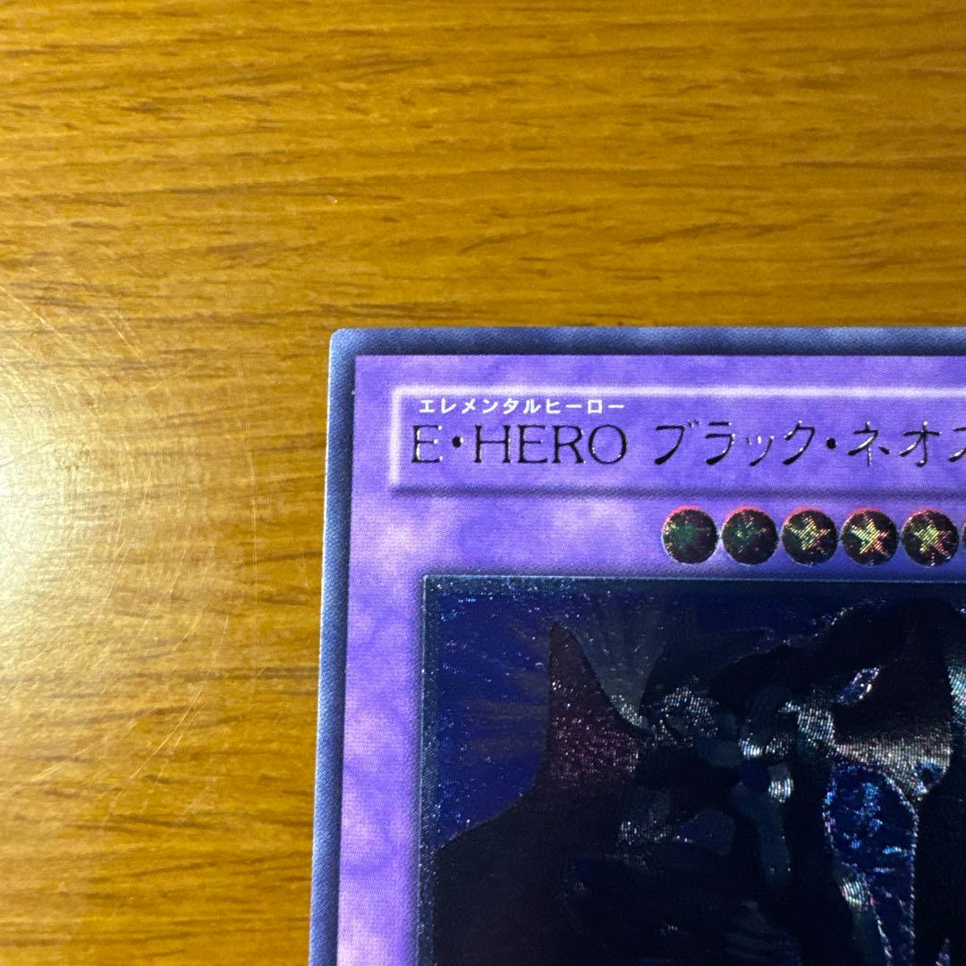 美品・旧レリーフ】遊戯王 E・HERO ブラック・ネオス アルティメット