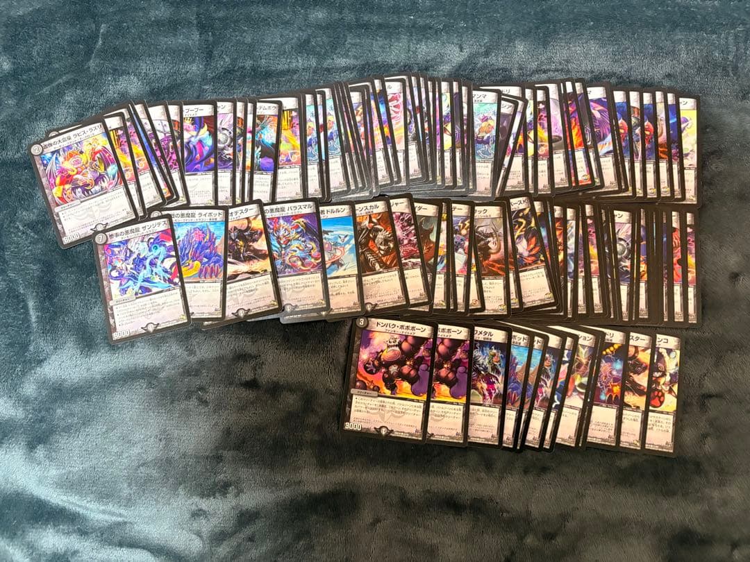 早い者勝ち』 引退品 デュエマ約2000枚！！！ - メルカリ