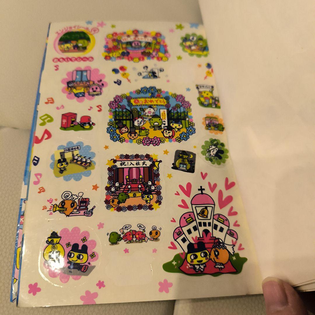 まとめ売り】BANDAI たまごっちプラス＋ちびたまごっち 本 CD セット