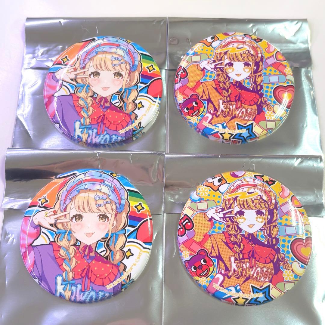 学マス 藤田ことね JOL原宿 缶バッジ 4個セット - メルカリ