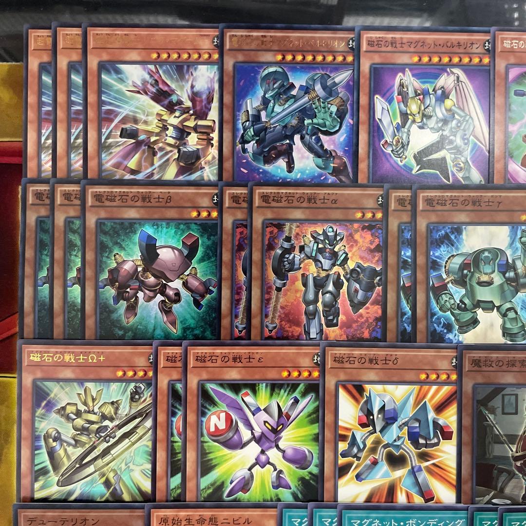 本格構築 磁石の戦士デッキ リニアマグナム デューテリオン 電磁石の