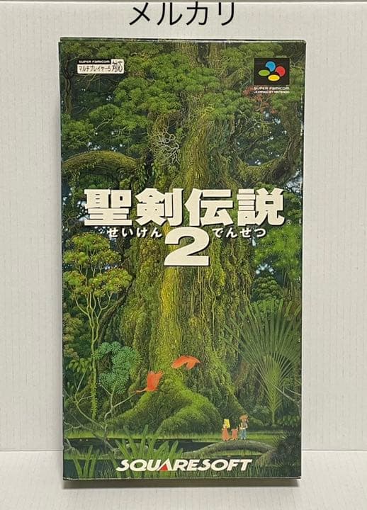 ★新品未開封 聖剣伝説2 スーパーファミコン　SFC レア　昭和 ☆新品未開封 聖剣伝説2 スーパーファミコン SFC レア 昭和 - メルカリ