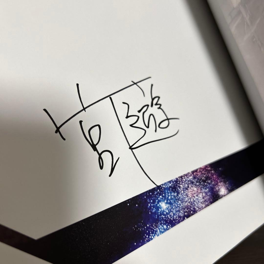 宮下遊 画集 La Eureka 6号通路 サイン入り - メルカリ