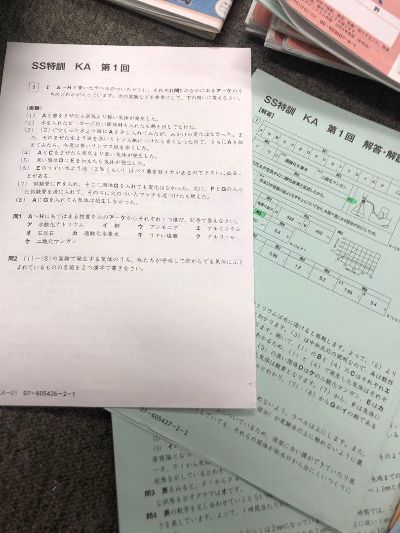 サピックス 6年理科 開成対策/α2 デイリー/春夏/土特 /日特/入試実戦