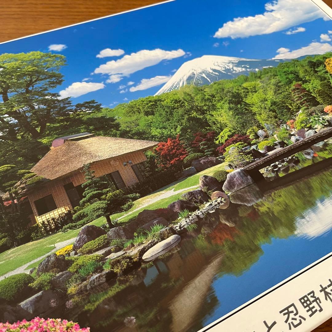 1000ピースジグソーパズル「富士山と忍野村ー山梨県」 - メルカリ