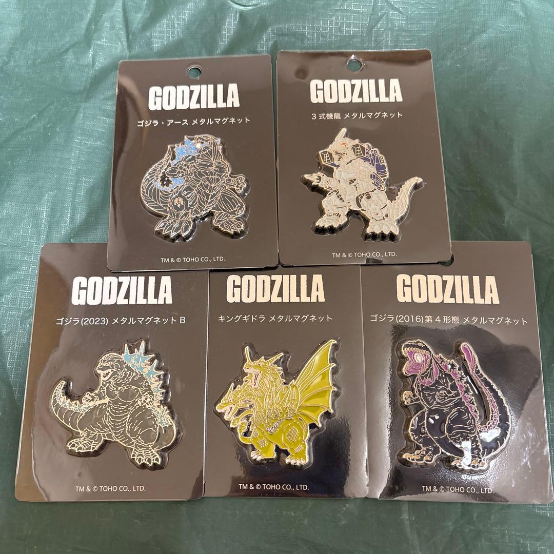 新品未開封 ゴジラ メタルマグネット 5種類セット - メルカリ