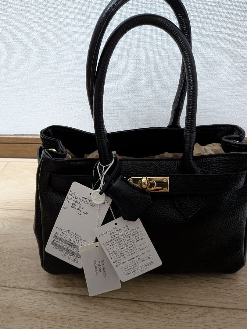 新品 イエナ AULENTTI/オウレンティ ベルト付きレザー MIDI バッグ