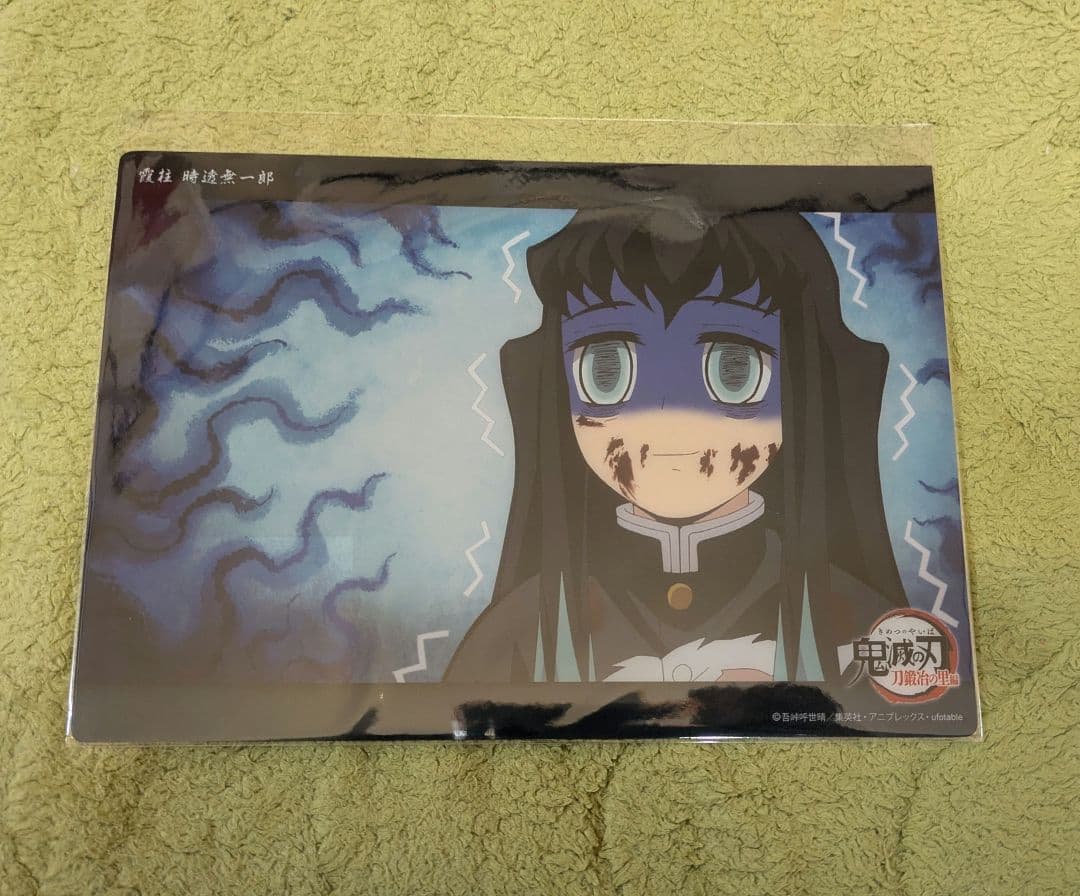 鬼滅の刃 時透無一郎 刀鍛冶の里編 ビッグクリアカード - メルカリ