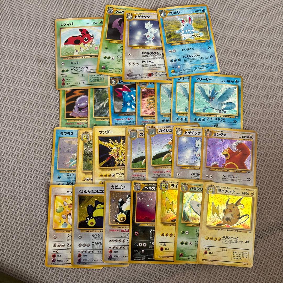 旧裏 まとめ 傷あり - メルカリ