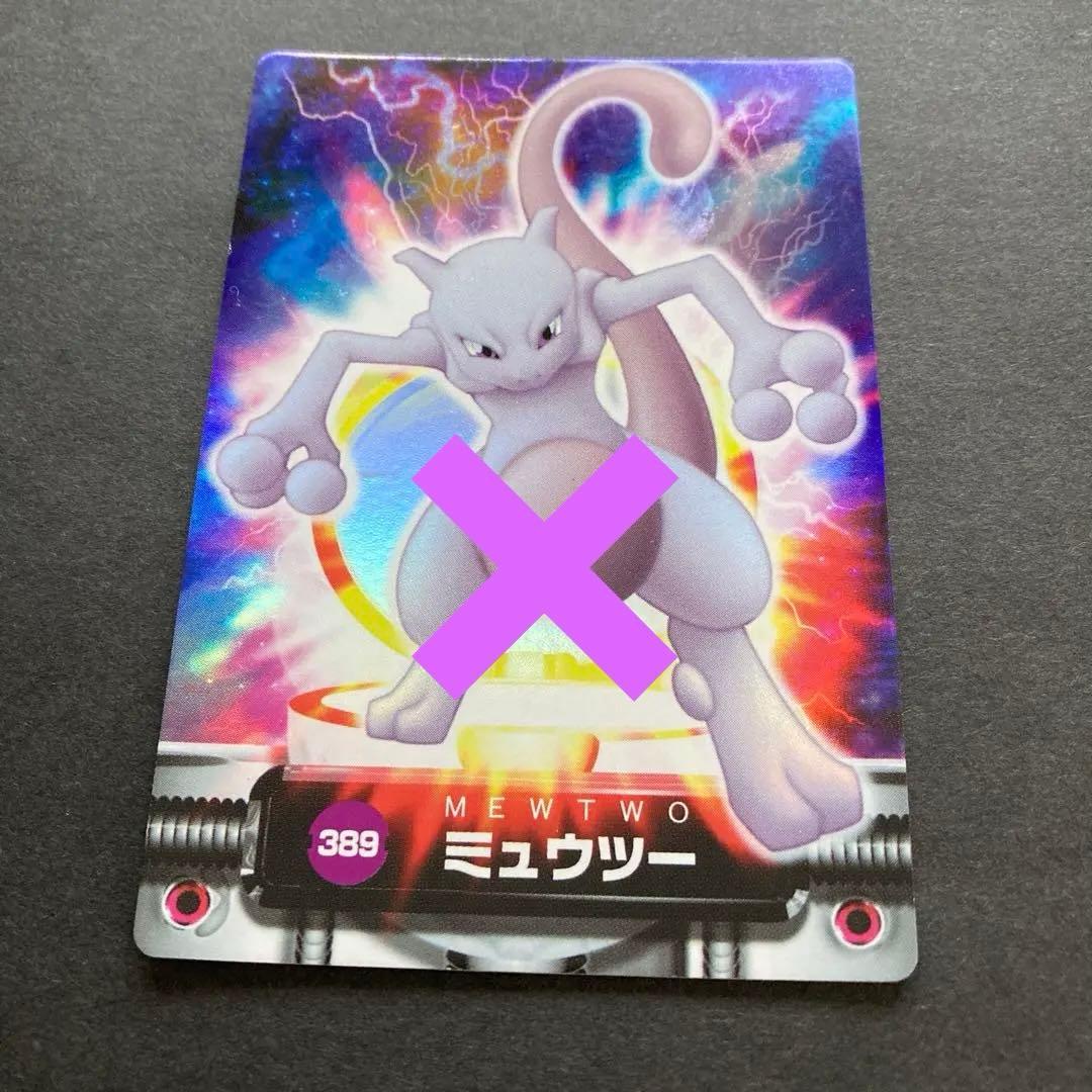 ポケモン カードダス アドバンスジェネレーション 7枚セット - メルカリ