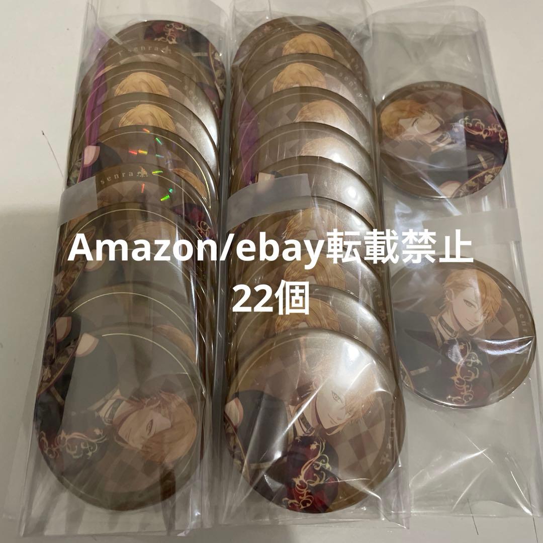 L16.浦島坂田船 花魁 缶バッジ センラ 2020 春ツ 等身 - メルカリ