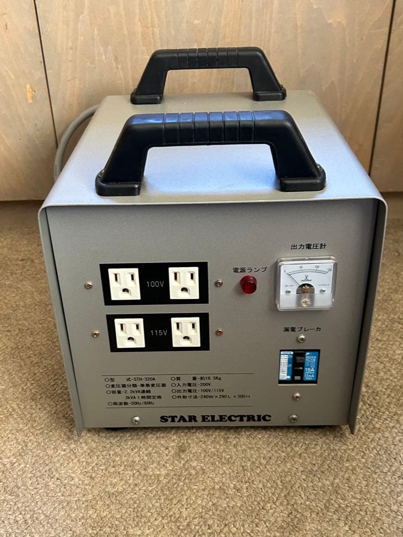 STAR ELECTRIC スター電機 STH-320A ダウントランス 楽天市場】ダウントランスコンセント16 3000W(200V仕様)（STH-320A